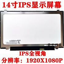 NV140FHM-N41 N45 N46 LP140WF1 B140HAN01 3 N140HCE-EAA Screen