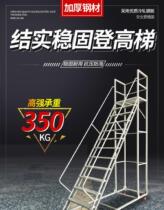 Stable multi-function climbing truck on the construction site fixed corrosion-resistant lifting platform storage shelf brake