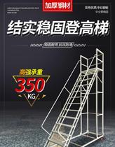 Platform cargo elevator climbing vehicle utility vehicle stepping operation Car Warehouse escalator anti-skid outdoor library pedal