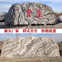 Landscape stone Large Taishan stone Natural rough stone Landscape stone Natural stone Garden garden stone Lettering village stone