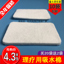 Disposable electrode sheet blank cotton pad Chinese medicine directional penetration medicine sterile absorbent cotton dry cotton 6 × 9cm