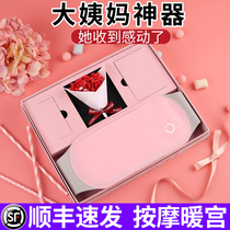Big aunt warm Palace belt pain stomach pain stomach cold artifact fever warm protection female health period cold menstruation waist protection