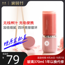 Zhongke electric juicer household fruit small juicer rechargeable student mini electric portable juicer Cup