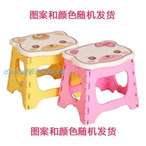 134 plastic folding stool low stool ZJ (high 18 20 23)