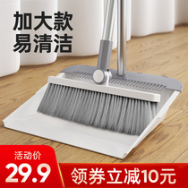  Broom dustpan set Combination broom Household wiper floor scraper Bathroom sweeping artifact Non-stick hair broom