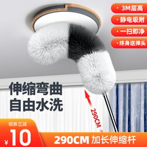 Chicken feather Zen blanket dust removal household retractable cleaning sweeping dust artifact cleaning duster spider web cleaning sweep