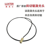 Locke LUXTER miter saw laser head attractylodes otractylodes cream leakage window dark energy negative