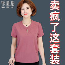 Mother summer suit 2021 new middle-aged female grandmother short sleeve jacket two-piece elderly foreign style T-shirt