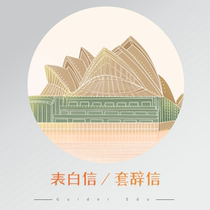 Study abroad full set of documents personal statement PS motivation letter recommendation letter RL resume CV writing translation polishing