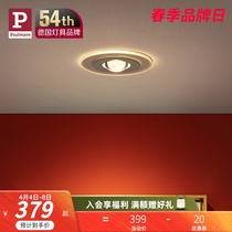 German Bermans new living room cylinder light embedded home ceiling ceiling light small hole corridor Xuanguan aisle