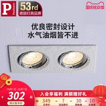 Germany Berman double head waterproof Downlight led square hole light kitchen bathroom recessed anti-fog hole light