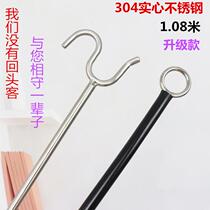  304 stainless steel clothes drying fork Solid clothes fork rod pick clothes stick household hanging clothes cold support clothes rod drying clothes fork one
