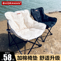 Outdoor Folding Chair Camping Chair Ultralight Leisure Portable Moon Chair Beach Chair Fishing Stool Play Family