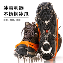 Cool simple crampons Outdoor professional snow claw rock climbing mountaineering equipment Ice grab snow ice non-slip nail shoe cover