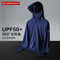 upf50 outdoor Ice Silk sunscreen clothing mens summer UV protection ultra-thin breathable fishing sunscreen womens coat