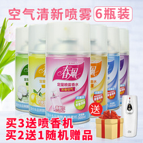 Automatic fragrance spraying machine supplement liquid toilet fragrance artifact deodorization spray air freshener toilet fragrance deodorization