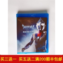 BD Blu-ray Diga Altman on the translation of Mandarin Chinese TV Mandarin Japanese tri-language dubbing DVD disc