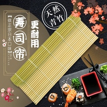 Mold make rice ball non-stick sushi roller curtain sushi green leather sushi tool sushi curtain bamboo curtain bamboo curtain bamboo