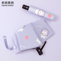 Fully automatic umbrella female clear and rain dual-use folding children Primary school Childrens cute shading sunscreen Anti-UV sun umbrella