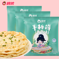 Qiao Nong chive flavor hand cake 80g * 8 slices breakfast instant food home original scallion cake ingredients home package