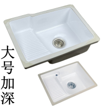 Kangao laundry basin with washboard balcony laundry pool embedded deepening large washing machine Basin