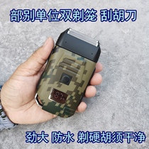 Department Razor electric mens new powerful washable full body charging display camouflage razor razor razor razor