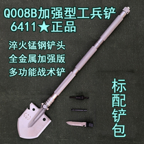 Q8B Sapper shovel Multifunctional shovel Folding shovel Outdoor self-defense shovel Field survival equipment Survival vehicle shovel