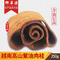 Cinnamon Vietnam Qinghua Purple Oil Gui Heart Oil Gui Annan Jade Kui 250g Grinding Cinnamon Powder Medicinal Herbs