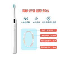 Heechul sonic electric toothbrush adult childrens rechargeable small soft hair toothbrush smart waterproof couple One