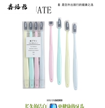 Hot sale value family with sheath Japan new Nano bamboo charcoal adult travel ultra-fine soft wool clean toothbrush