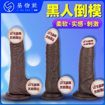 Simulation size Number of horses Irritating Ultra Soft Black Woman with masculin masculin GAIY Masturbator Crescendo Orgasm