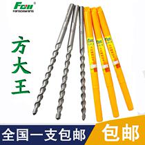 Fang Great King Five Pit Round Handle Electric Hammer Drill Bit Tungsten Steel Drill Wearing Wall Electric Hammer Drill Three Pit Two Grooves 400500 Long