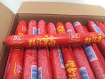  Shuanghui ham 60*50pcs Shuanghui Fu cooked meat starch sausage
