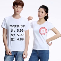 Round neck Modal blank T-shirt short-sleeved wholesale thermal transfer sublimation diy class clothes custom cultural shirt advertising shirt