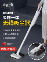 Xiaomi vacuum cleaner household wireless handheld washing and mop machine powerful large suction car small mite remover