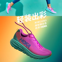 HOKA ONE ONE women Linkang 3 shock absorption road running shoes Rincon3 breathable light non-slip sneakers