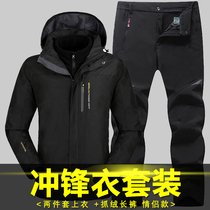 Official website Good morning Dema assault clothing mens and womens sports training can be disassembled winter pants suit plus velvet padded mountaineering suit