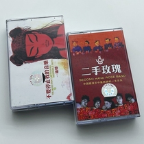 Tape Chinese rock and roll admiration band dont stop my music used rose brand new undismantled
