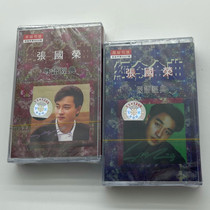 Out-of-print tape Leslie Cheung Mandarin classic Cantonese classic two-disc cassette New undismantled