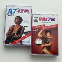 80 s popular classic disco tape 87 mania beat 72 two new undismantled