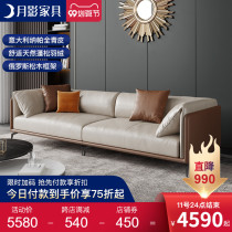 Moon Shadow Italian minimalist leather sofa living room modern light luxury simple style home Nordic apartment single double seat