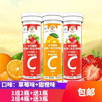 Cupola Monkey Vitamin C Lozenges Fruit flavor Childrens chewable tablets Adult VC tablets Sugar-free 40 tablets Portable