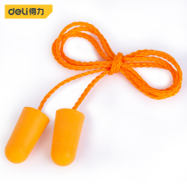 Del sound insulation earplugs earmuffs anti-noise sleep earplugs study work and sleep earplugs anti-noise noise