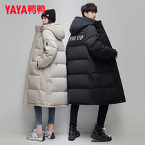 Duck and duck lovers plums for men and women 2023 Winter new long and long after knee-man thickened warm jacket