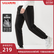 Duck duck 2021 Winter New down pants mens wear couples men and women with thick beam feet goose down pants men