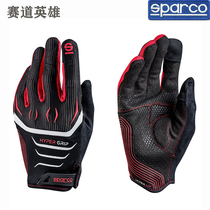 Sparco Hyperrip Gaming competitive game Racing Racing Karting for men and women Season Universal Gloves