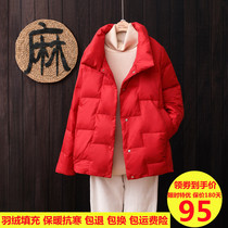2021 autumn and winter New thin down jacket ladies short ultra light fashion lightweight thin large size loose coat tide