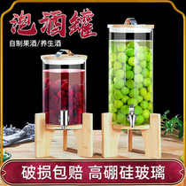 Household sealed high borosilicate glass special wine bottle Wine jar Medicine wine container with faucet Green Bayberry wine tank
