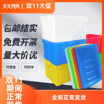 Rectangular plastic turnover box thickened hardware tool box plastic frame logistics turnover basket material box matching box with cover
