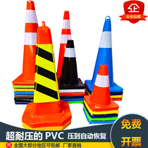 Red PVC cone 70cm reflective road cone warning cone bucket 30cm high ice cream tube plastic roadblock cone all new material